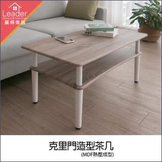 【麗得傢居】克里門茶几 客廳桌 方形茶几(臺灣製造)