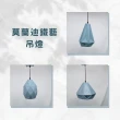 【華燈市】莫蘭迪鐵藝吊燈(單燈餐吊燈 三種款式可選 E27)