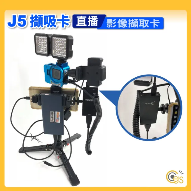 【j5create】JVA02 免驅動直播影像擷取器