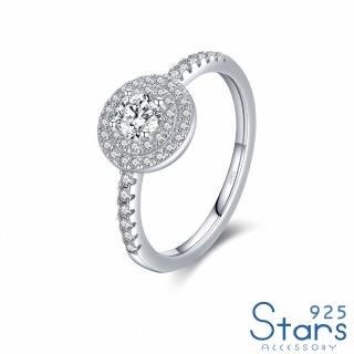 【925 STARS】純銀925戒指 圓盤戒指/純銀925奢華璀璨滿鑽圓盤造型戒指(白金色)