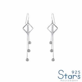 【925 STARS】純銀925復古優雅菱形線條圓珠流蘇造型耳環(純銀925耳環 菱形耳環 流蘇耳環)