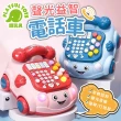 【Playful Toys 頑玩具】聲光益智電話車(英文發音 嬰兒玩具 寶寶音樂玩具 早教故事機)