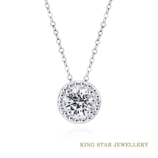 【King Star】30分 Dcolor 18K金 天然鑽石項鍊 滾珠邊 小幸運(3 Excellent極優 八心八箭)