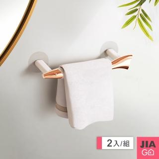 【JIAGO】輕奢風壁掛式魚型毛巾架-短款(2入組)