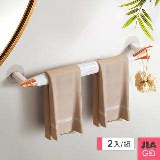 【JIAGO】輕奢風壁掛式魚型毛巾架-長款(2入組)