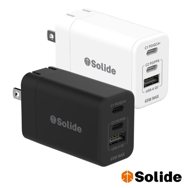 【SOLiDE】三孔1A2C 65W GaN氮化鎵超快速充電器