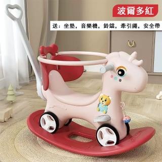 【巧可】多功能音樂款搖搖馬 木馬搖椅 搖椅馬兩用(兒童兩用滑輪溜溜車 三合一 滑行車平衡板)