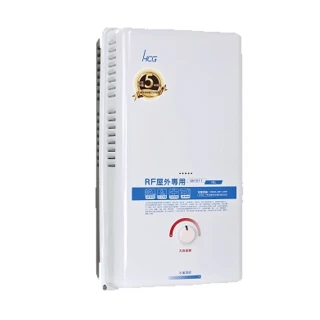 【HCG 和成】屋外型熱水器_10公升(GH1011 NG1/LPG  基本安裝)