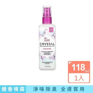 【美國CRYSTAL】長效淨味約24小時全身用礦物淨味除臭噴霧118ml/瓶(去除運動體臭異味體香膏露噴劑)