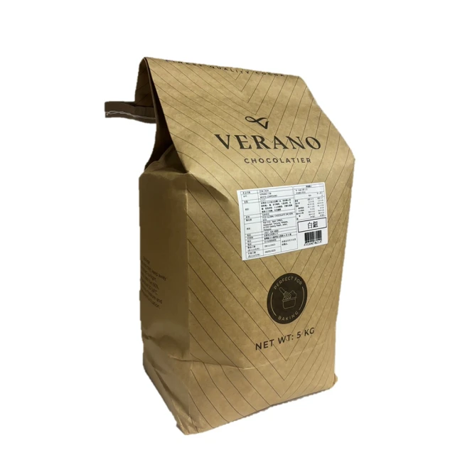 VERANO 白可可鈕扣5kg(麵包蛋糕西點烘焙專用)