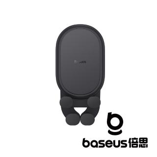 【BASEUS】穩行Air 重力車載支架 黑 掛鉤(公司貨)