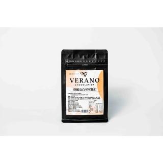 【VERANO】白可可鈕扣250g(麵包蛋糕烘焙專用)