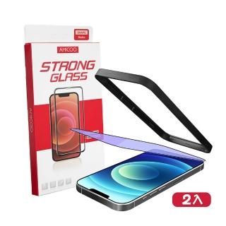 【AMICOO】iPhone16/15/14/13/12/11/XR/Pro Max/Plus 抗藍光 滿版玻璃保護貼(2入組-送貼膜神器)