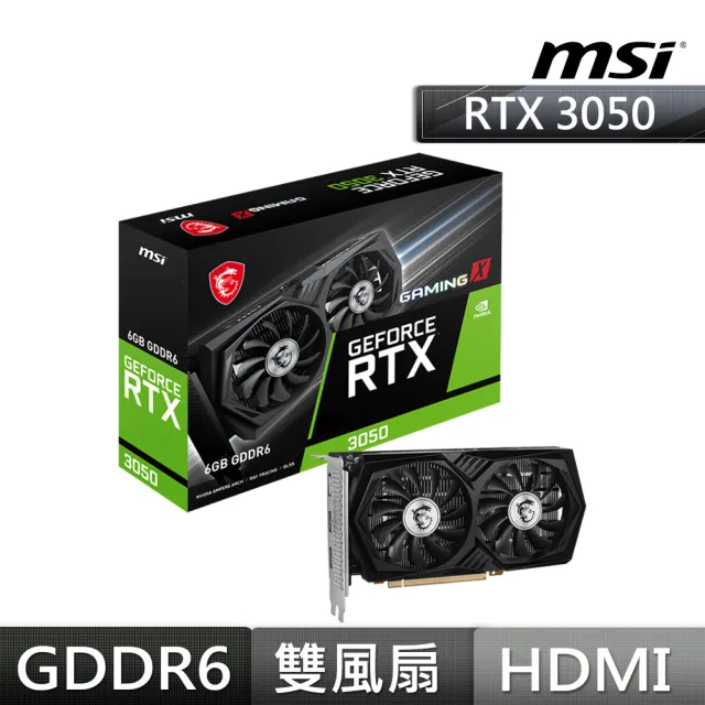 【MSI 微星】GeForce RTX 3050 GAMING X 6G 顯示卡