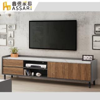 【ASSARI】里昂6尺電視櫃(寬180x深40x高52cm)