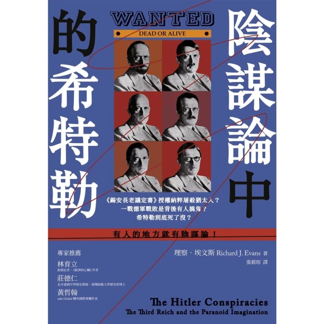 【MyBook】長照服務各國人才培育：文化、知識、學習(電子