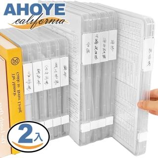 【AHOYE】A4直立卡扣檔案盒 2入(收納盒 資料盒 資料夾 檔案夾 檔案夾)