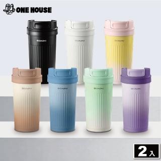 【ONE HOUSE】316不銹鋼陶瓷隨身保溫杯450ML(2入)
