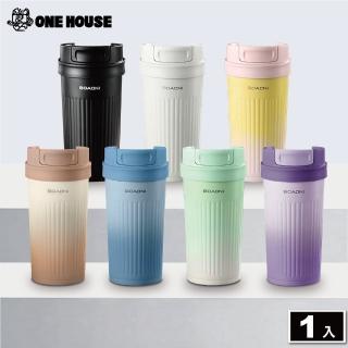 【ONE HOUSE】316不銹鋼陶瓷隨身保溫杯450ML(1入)