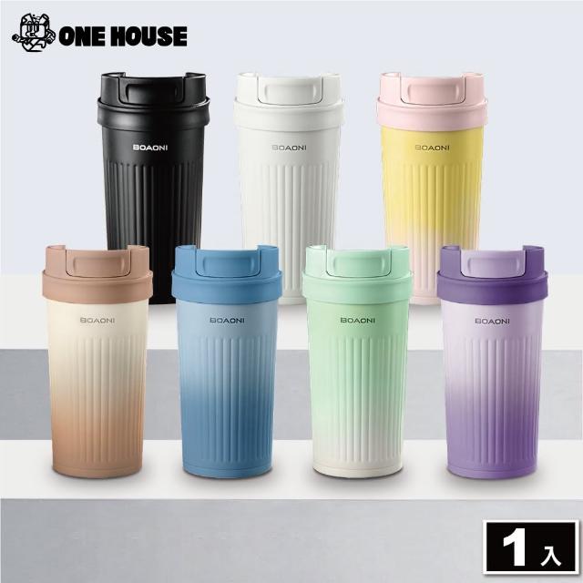 【ONE HOUSE】316不銹鋼陶瓷隨身保溫杯450ML(1入)