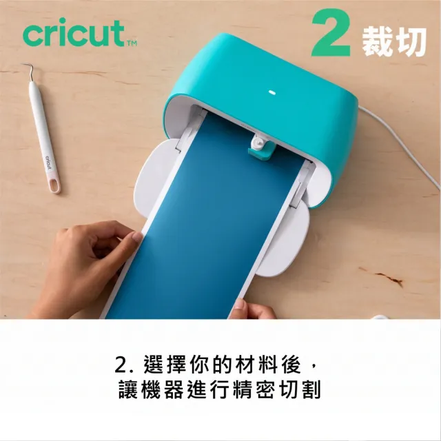 【Cricut】Joy 多功能迷你裁切機