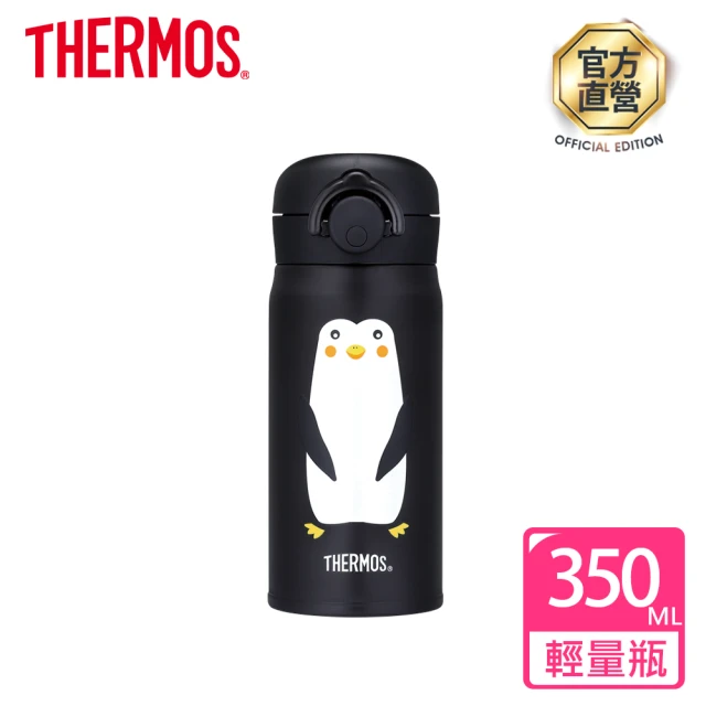 THERMOS 膳魔師 輕水瓶2000ml(TP436)優惠