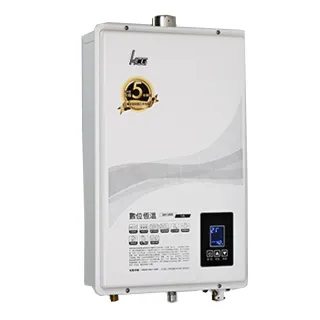 【HCG 和成】數位恆溫熱水器_13公升(GH1355 NG1/LPG 基本安裝)