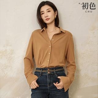 【初色】純色簡約修身翻領長袖單排釦襯衫上衣女上衣-共3色-32665(M-XL可選)