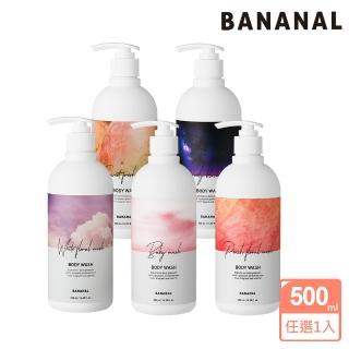 【BANANAL】韓國植物萃取香氛沐浴乳500ml(嬰兒麝香/香梨小蒼蘭/花漾白麝香/木質黑莓/蜜桃杉木)