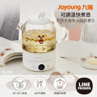 【JOYOUNG 九陽】LINE FRIENDS 可調溫快煮壺K08-D601M(兔兔款)