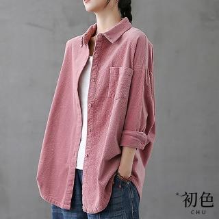 【初色】復古風純色燈芯絨翻領長袖襯衫外套女外套-共3色-64157(M-2XL可選)