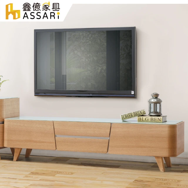 ASSARI 傑恩5.5尺原木電視櫃(寬164x深42x高42cm)