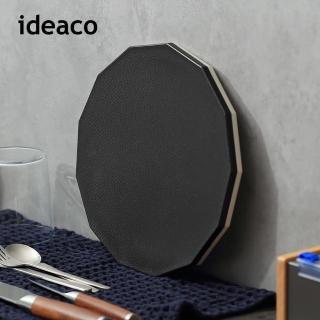 【IDEACO】13邊形雙面銀離子抗菌砧板-M-多色可選(雙面砧板/可直立式砧板/菜板)