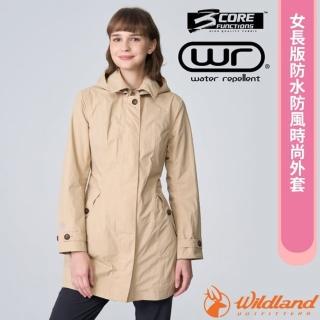 【Wildland 荒野】女 長版防水防風時尚外套 附腰帶.運動機能風衣(W2909-121 小麥色)