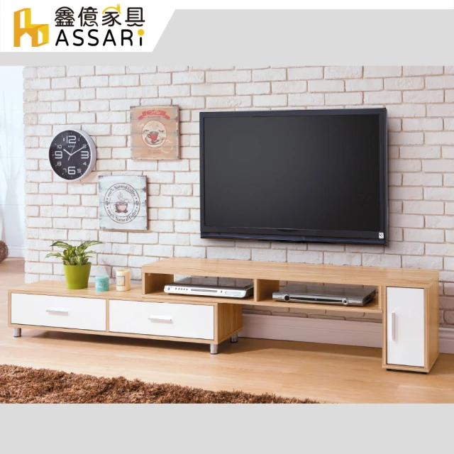 ASSARI 卡地雅6尺電視櫃(寬180x深41x高51cm