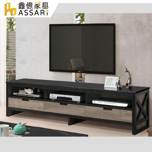 【ASSARI】漢諾威5尺石面電視櫃(寬151x深40.5x高48.5cm)