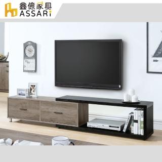 【ASSARI】肯特古橡色4尺伸縮電視櫃(寬120~200x深30x高39cm)