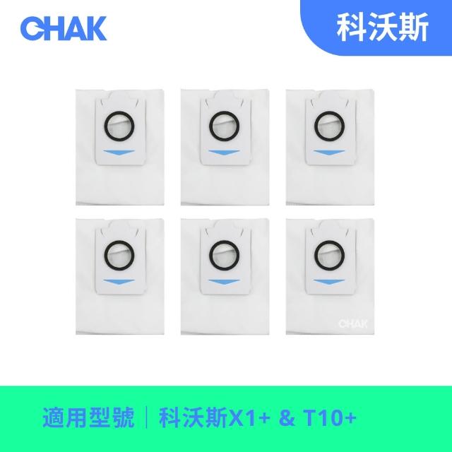 【CHAK恰可】ECOVACS 科沃斯 DEEBOT T10 PLUS/X1 PLUS 副廠掃地機配件耗材超值組(集塵袋6入組)