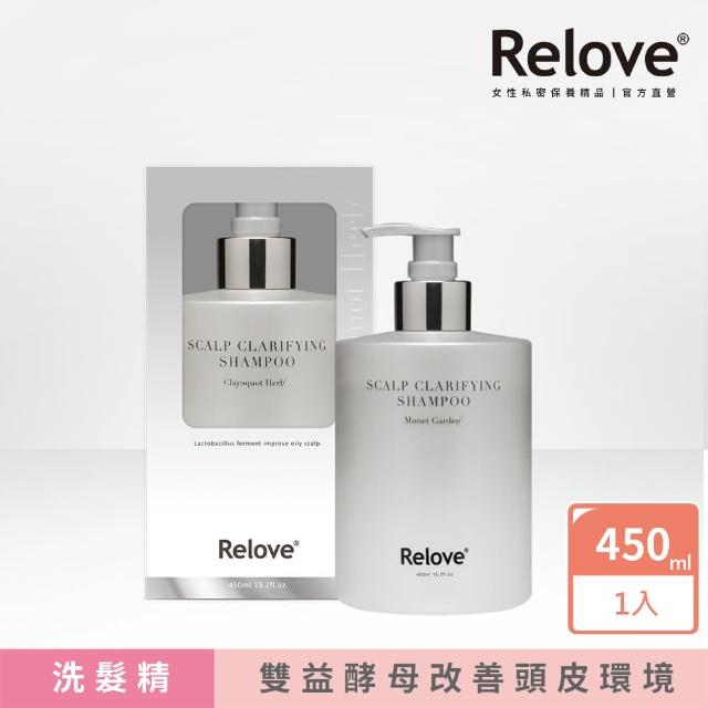 雙11限定【Relove】107酵萃蓬鬆控油淨化頭皮洗髮精450mlx1入組(峽灣森林/莫內花園)