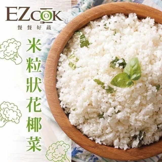【好食愛健康】米粒狀花椰菜(500克/包)