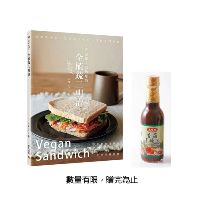 三明治