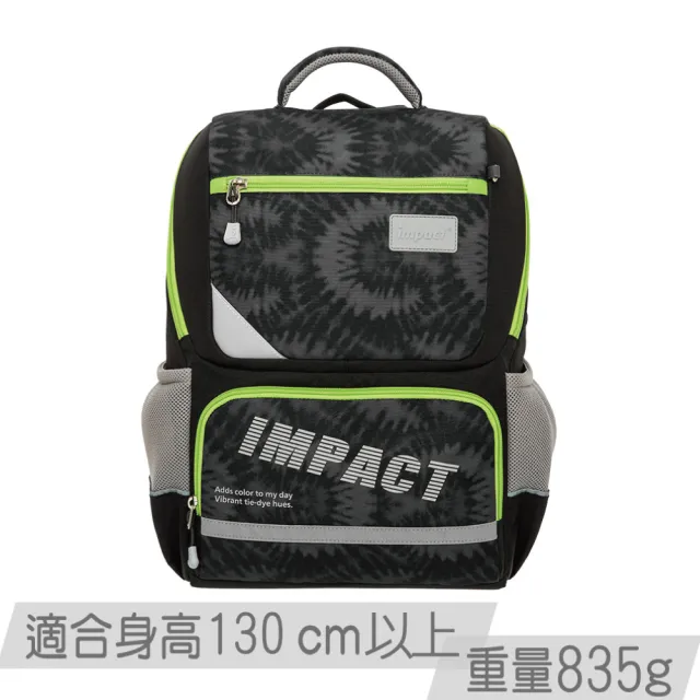 【IMPACT 怡寶】怡寶紮染風成長型護脊書包-黑 IM003691BK(適合130公分以上孩童使用)