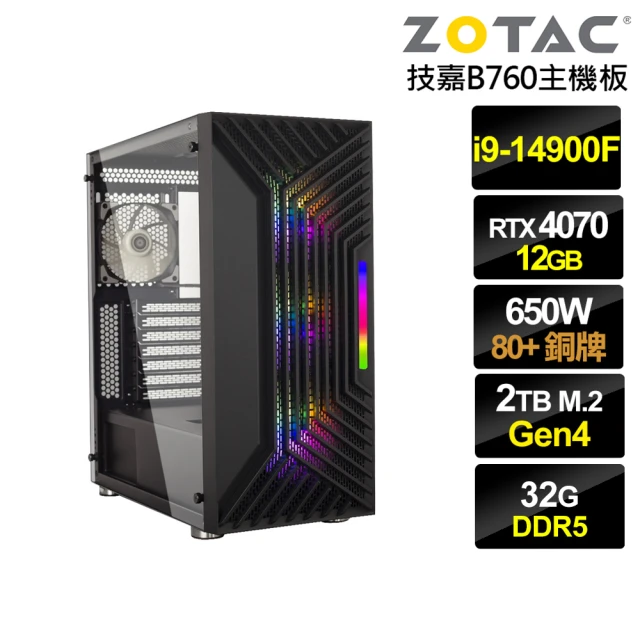 NVIDIANVIDIA i9廿四核心GeForce RTX 4070{天遇領主B}電競電腦(i9-14900F/技嘉B760/32G/2TB)