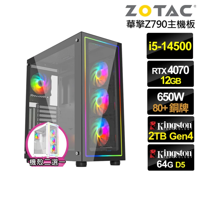 NVIDIANVIDIA i5十四核GeForce RTX 4070{音速神官B}電競電腦(i5-14500/華擎Z790/64G/2TB)