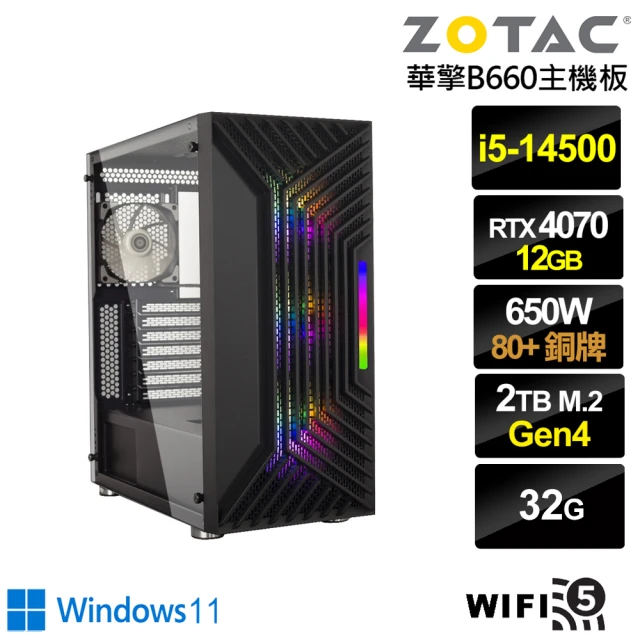 NVIDIA i5十四核GeForce RTX 4070 Win11{滄狼判官BW}電競電腦(i5-14500/華擎B660/32G/2TB/WIFI)