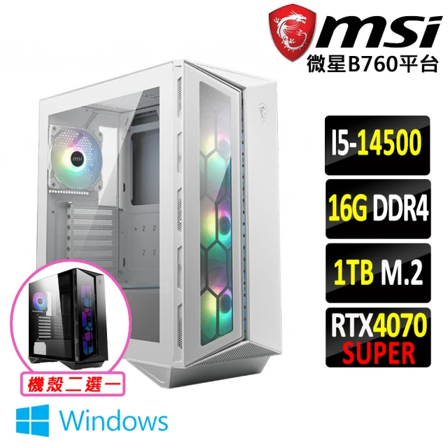 微星平台微星平台 i5十四核GeForce RTX 4070 SUPER Win11{木之寶石II W}電競機(I5-14500/B760/16G/1TB)