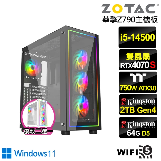 NVIDIANVIDIA i5十四核GeForce RTX 4070S Win11{音速上校BW}電競電腦(i5-14500/華擎Z790/64G/2TB/WIFI)