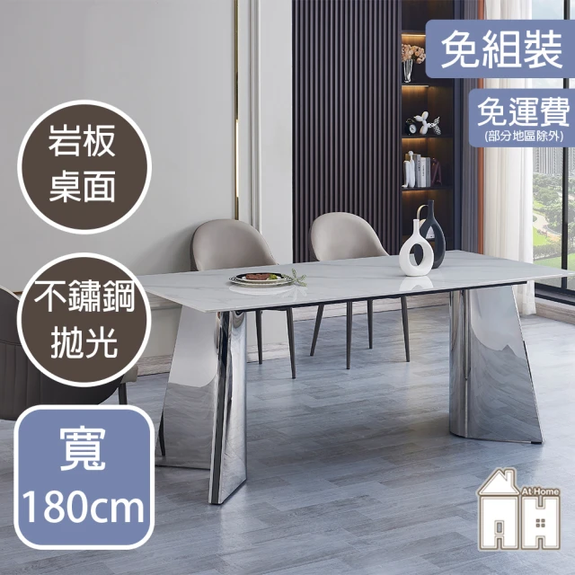 AT HOMEAT HOME 6尺雪山白亮面岩板鐵藝餐桌/工作桌/洽談桌 現代設計(豪門)