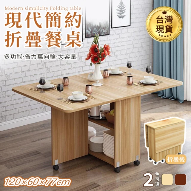 AT HOME 4尺木紋鐵藝餐桌/工作桌/洽談桌 現代簡約(