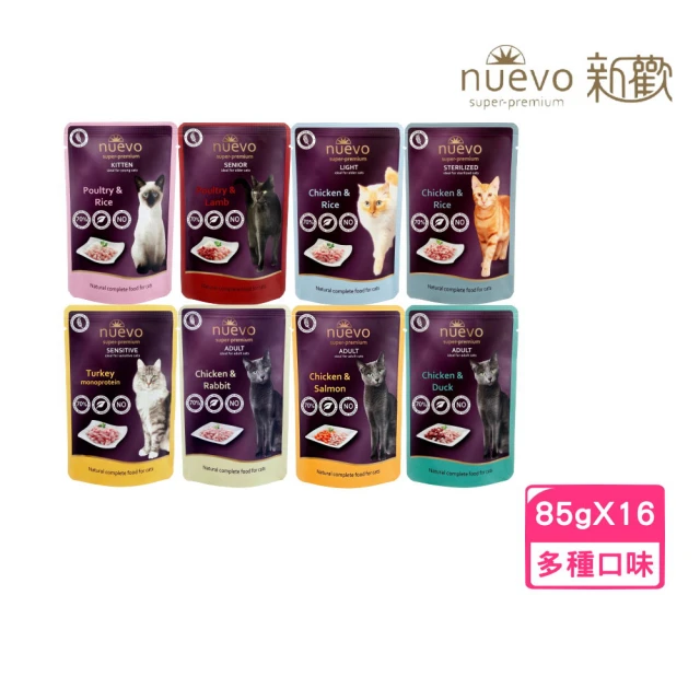 NUEVO新歡 魅惑主食貓餐包系列 85g*16入組(貓濕糧、幼貓、成貓)